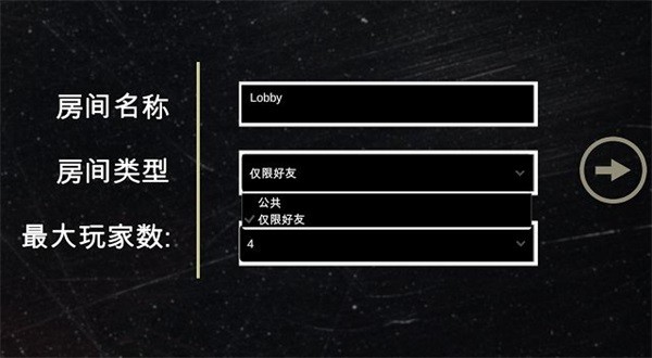 骗子酒馆 官方免费下载中文