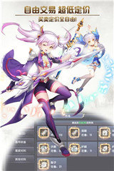 创世对决 最新版