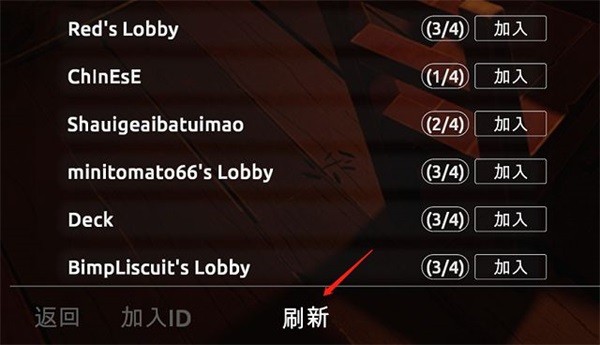 骗子酒馆 官方免费下载中文