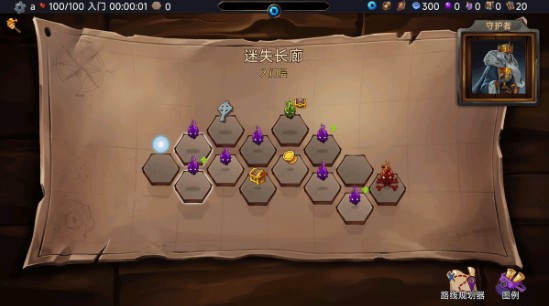 虚空穹牢 最新版