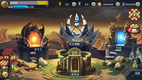 魔域塔防3 中文汉化版