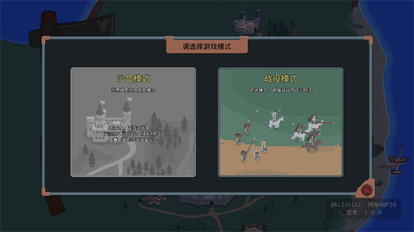 骑马与砍杀2D像素版