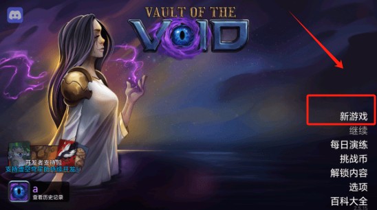 虚空穹牢 最新版