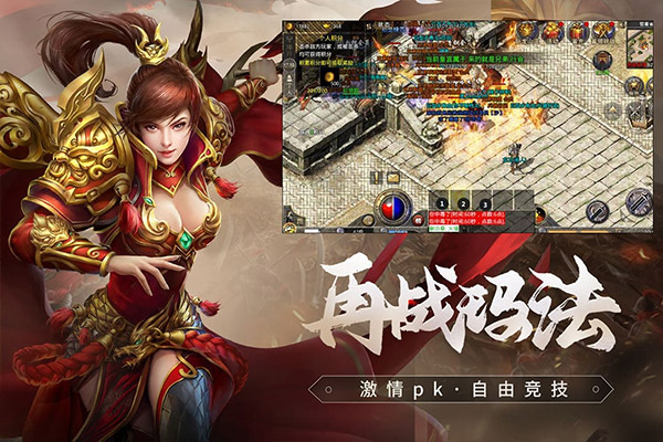 原始传奇 九游版最新