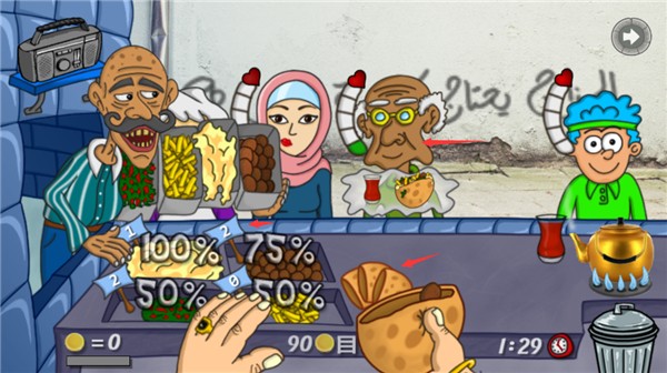 falafel king 无广告