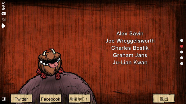 饥荒   巨人的国度手机版下载