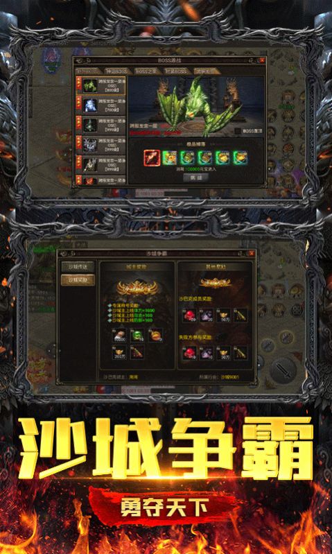 终极美杜莎传奇