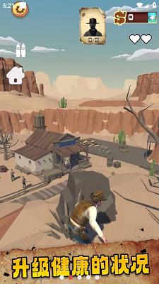 荒野传奇 安卓版