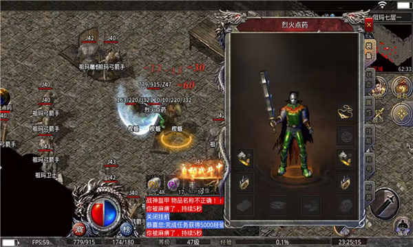 猛男超超超超变传奇