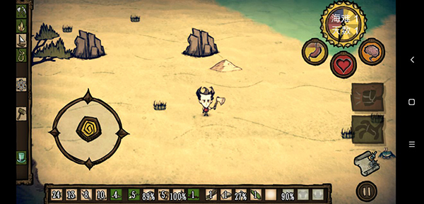 饥荒   巨人的国度手机版下载