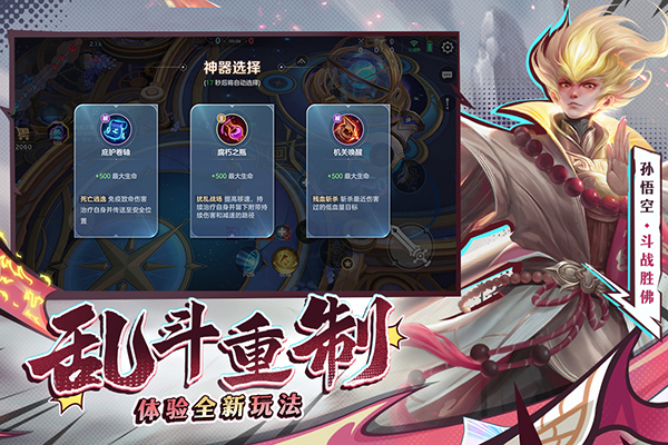 曙光英雄 官方下载入口