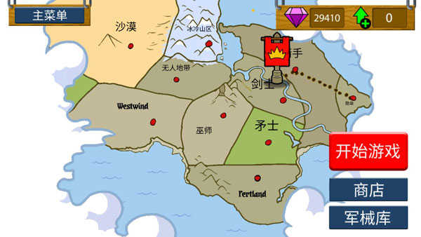 火柴人战争3 召唤版