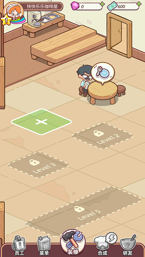 幸福甜点咖啡店 最新版