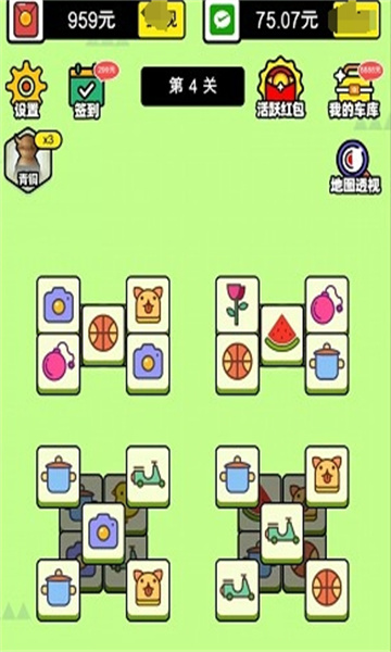 轻松悠闲的游戏氛围