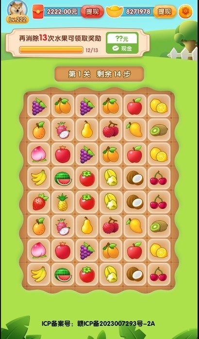 清晰细腻的游戏画面